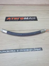 Шланг Гидравлический спецтехника New Holland Case 99447552