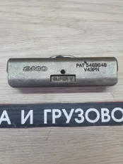 Палец спецтехника New Holland Case 254104A1