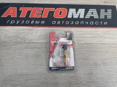 Датчик спецтехника New Holland Case 83007