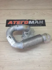 Патрубок Спецтехника New Holland Case 84287174