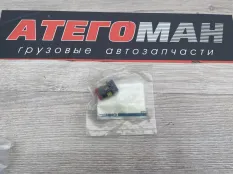 Жгут Спецтехника New Holland Case 84062580