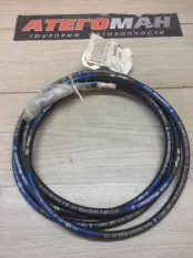 Шланг Спецтехника New Holland Case 87529577