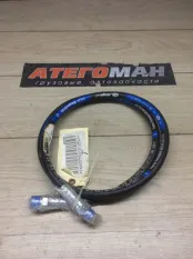 Шланг Спецтехника New Holland Case 86508073