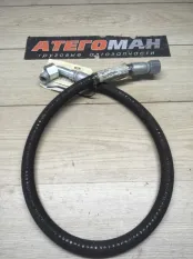 Шланг Спецтехника New Holland Case 84305911