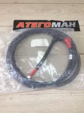 Жгут Спецтехника New Holland Case 47525452