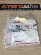 Прокладка Спецтехника New Holland Case 84041983