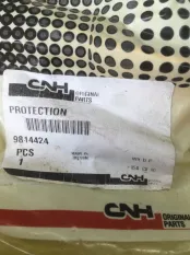 Пластина спецтехника New Holland Case 9814424