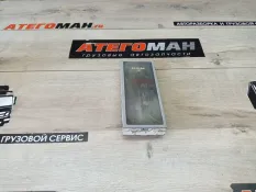 Датчик 81252106073