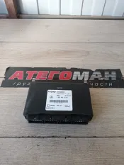 Электронный блок FR (ФР) Mercedes-Benz Atego A0014461502