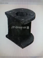 Втулка стабилизатора Volkswagen T5 1140603400, передняя