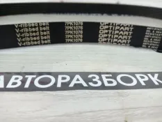 Ремень 7PK1076