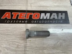 Шпилька 316123
