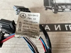 Иммобилайзер Mercedes-Benz Atego 52418412