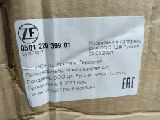 Суппорт Mercedes-Benz Atego K003809