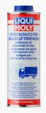 Антифриз тормозной системы Mercedes-Benz Atego 7662