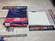 ФИЛЬТР САЛОННЫЙ Citroen Jumper 720338755