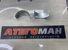 Вкладыши шатунные Iveco Daily 500054641