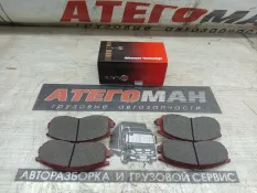 Тормозные колодки Mitsubishi Galant KD4631, переднее