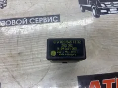 Реле Mercedes-Benz Atego 0205451332