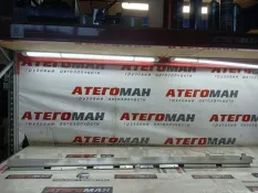 Штора лобового стекла Man Tga 2005 81637036040 ТЯГАЧ D2066 LF01-04/6/7/11-53/57-65/69-72