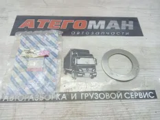Шайба Спецтехника New Holland Case 71438244