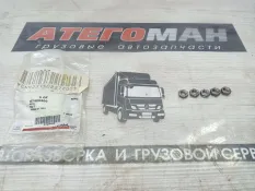 Гайка New Holland Case 87406500