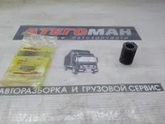 Втулка Спецтехника New Holland Case 84200848