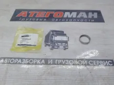 Втулка New Holland Case 71456516