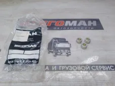 Втулка New Holland Case 51930300370