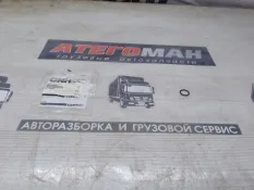 Кольцо New Holland Case 89512532