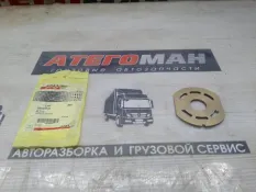 Пластина New Holland Case 86508643