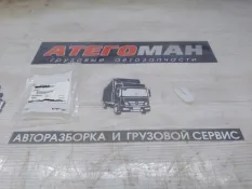 Кронштейн New Holland Case 84203641 FR550