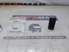 Трубка New Holland Case 84390693