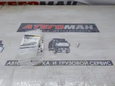 Спецтехника клемма New Holland Case 84817894