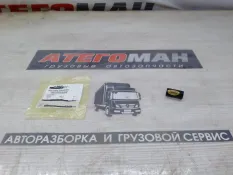 Клапан спецтехника New Holland Case 84454411