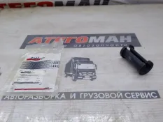 Втулка New Holland Case YN42H02319P1