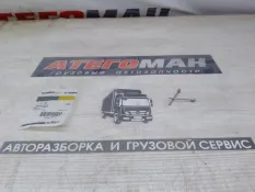 Болт Спецтехника New Holland Case 139312А1