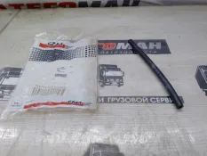 Шланг New Holland Case 47705919