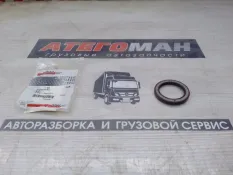 Кольцо New Holland Case 87553143