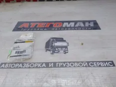 Втулка New Holland Case 87340281