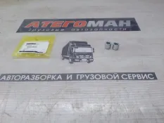 Втулка New Holland Case 5164031