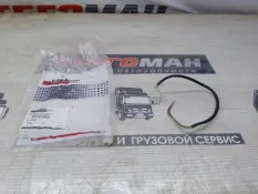 Кабель New Holland Case 5171746