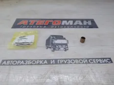 Втулка Спецтехника New Holland Case 9962508
