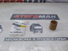Втулка New Holland Case 573653