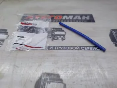 Трубка New Holland Case J991038
