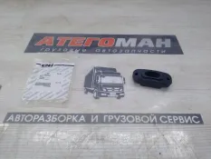 Направляющие New Holland Case 87620690