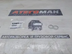 Спецтехника шайба New Holland Case 47044603