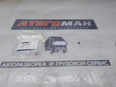 Шарик топливной системы New Holland Case 80326447