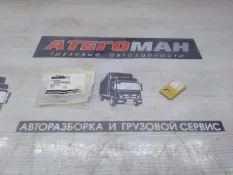 Пластина спецтехника New Holland Case 80322295