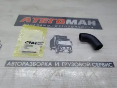 Патрубок Спецтехника New Holland Case 47380012